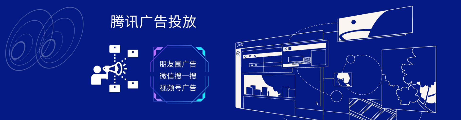 墨竹工卡竞价推广开户