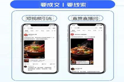 案例剖析：信息流广告的创意设计与执行策略
